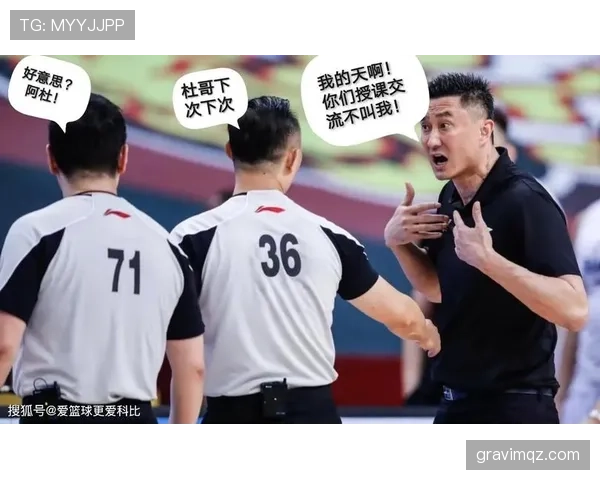教练区规则详解：哪些行为会导致裁判警告或驱逐？